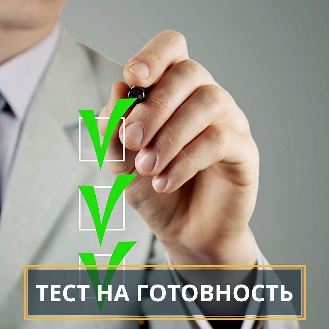 Тестирование 18. Article examination.