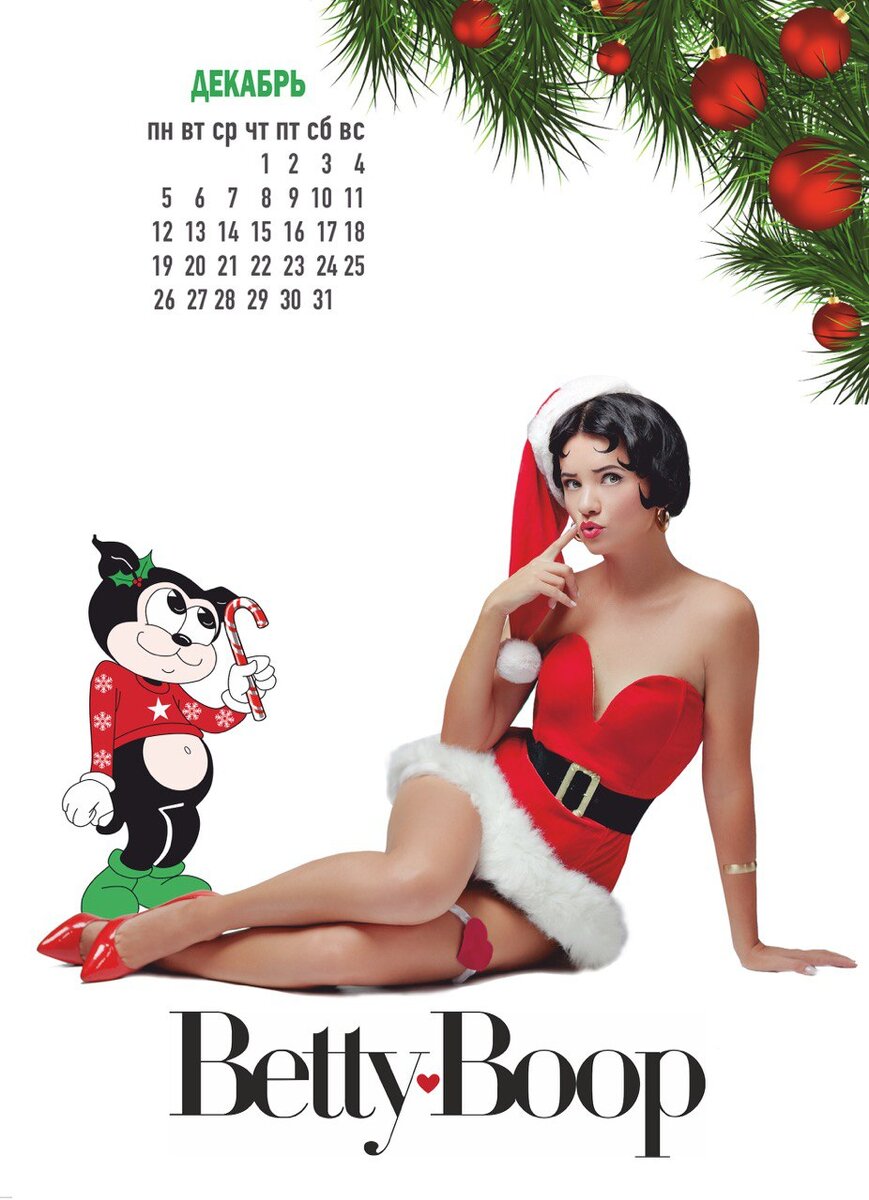 страничка из пинап календаря группы Marshmallows