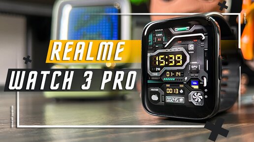 ВОЛШЕБНЫЕ ЧАСЫ 🔥 УМНЫЕ ЧАСЫ REALME WATCH 3 PRO AMOLED GPS GLOBAL МИКРОФОН И ЗВОНКИ СМАРТ ЧАСЫ ГОДА ?