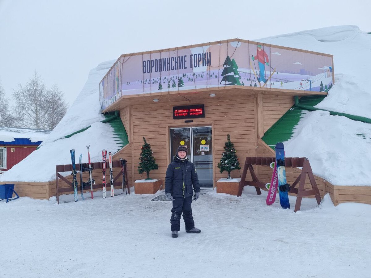 Воронинские горки»: тюбинг, сноуборд и горные лыжи для всей семьи | Visit  Tyumen | Дзен