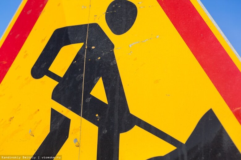    Фото: Дмитрий Кандинский / vtomske.ru