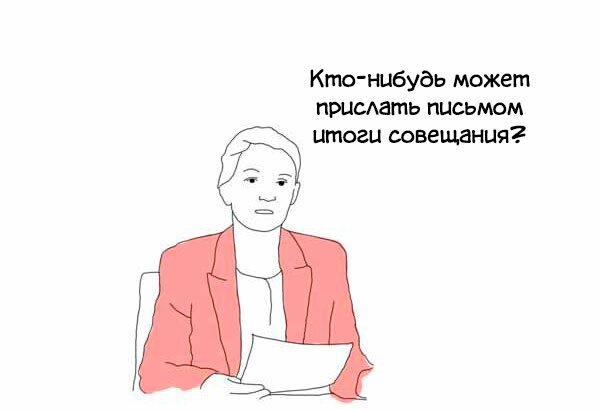 Как выглядеть умнее. Как выглядеть умнее
