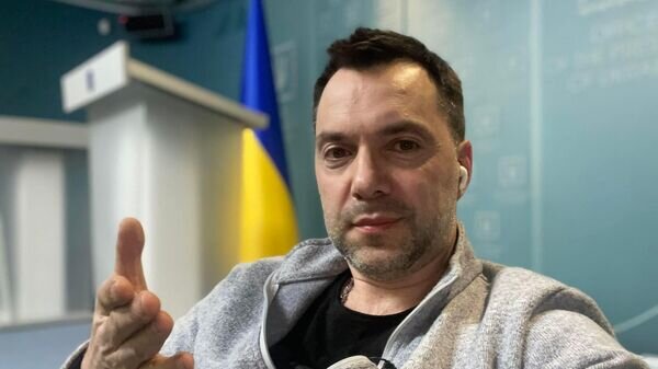   © Photo : Facebook (запрещена в РФ) / Алексей Арестович