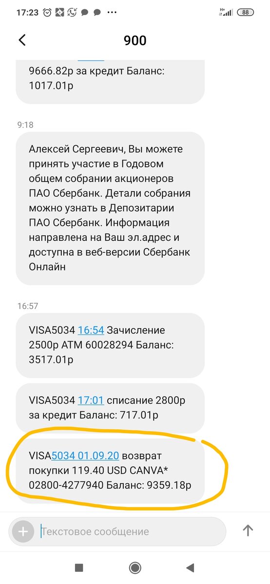 -1-2