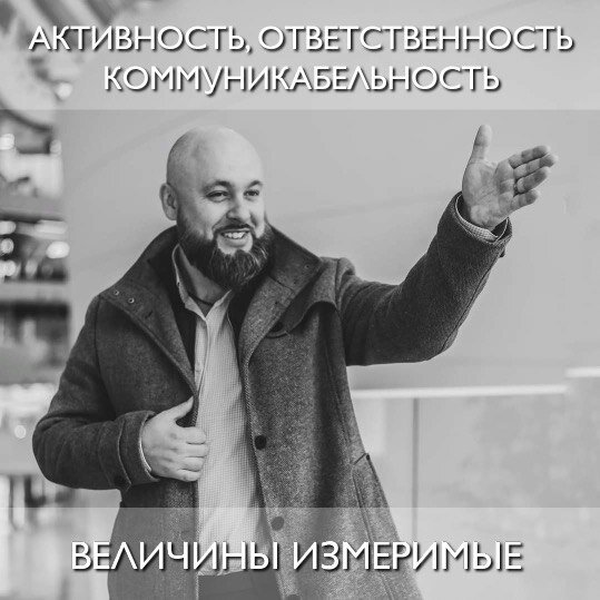 Александр Андреев, эксперт компании "Настройка Бизнеса Онлайн"