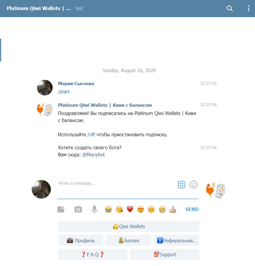 Мой скриншот.