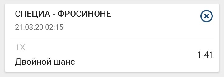 Матч Специа и Фросиноне, мой прогноз, что Специа не проиграет, так как последние игры Специа выигрывала все матчи и в этом матче я уверен, что она выиграет, но для подстраховки я возьму 1х