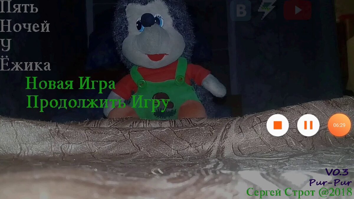 Меню игры