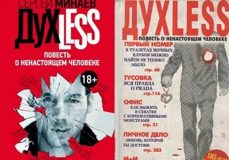 А был ли мальчик...или 50 оттенков Серого...