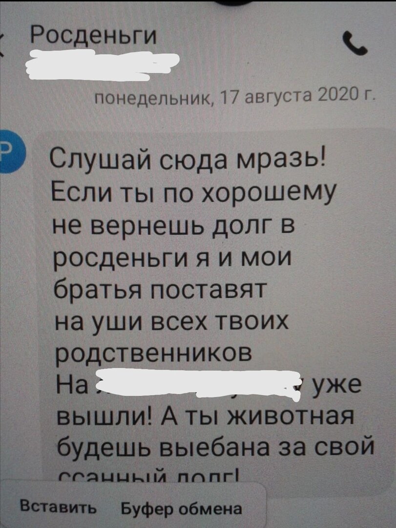 Что делать, если коллекторы стоят за дверью | Михаил Мяклов | Банкротство |  Дзен