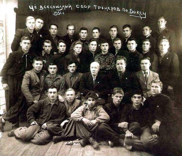                                 По центру- Борис Денисов, заслуженный тренер СССР