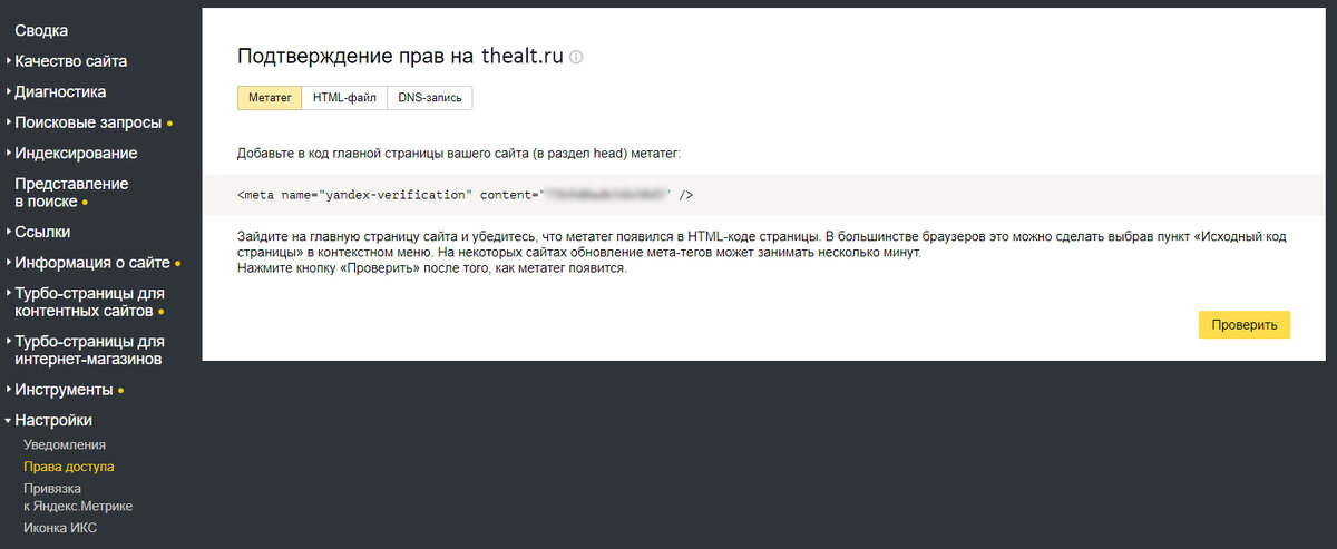 Снимок 1