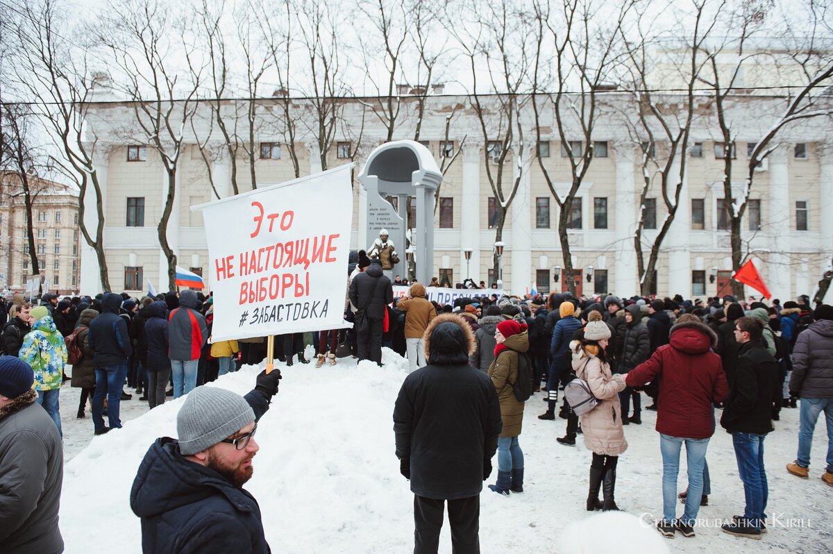 Митинг 2003 года.