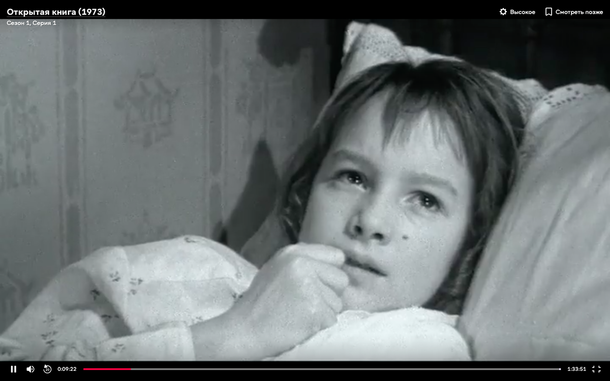Из многосерийного фильма 1973 года  по книге 