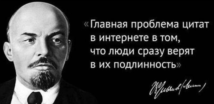 Никому не доверять - все проверять)