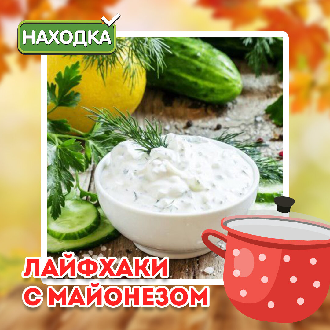А знали ли вы, что…? 🤓