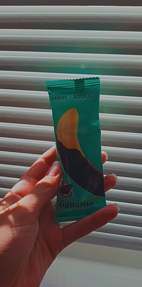 🍫🍌