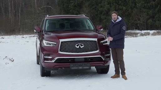 Конец Крузаку? Самый огромный и дорогой Финик – новый Infiniti QX80 2020 #ДорогоБогато