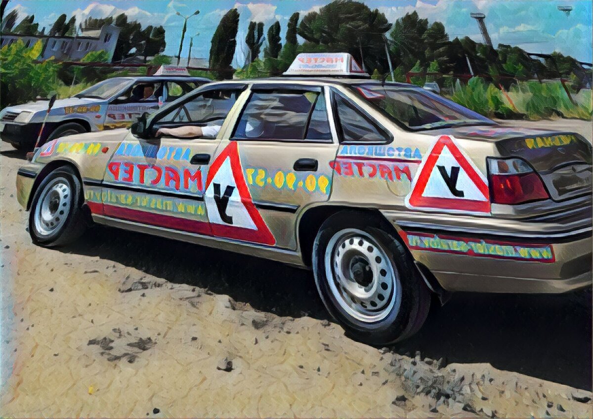 Учебный автопарк