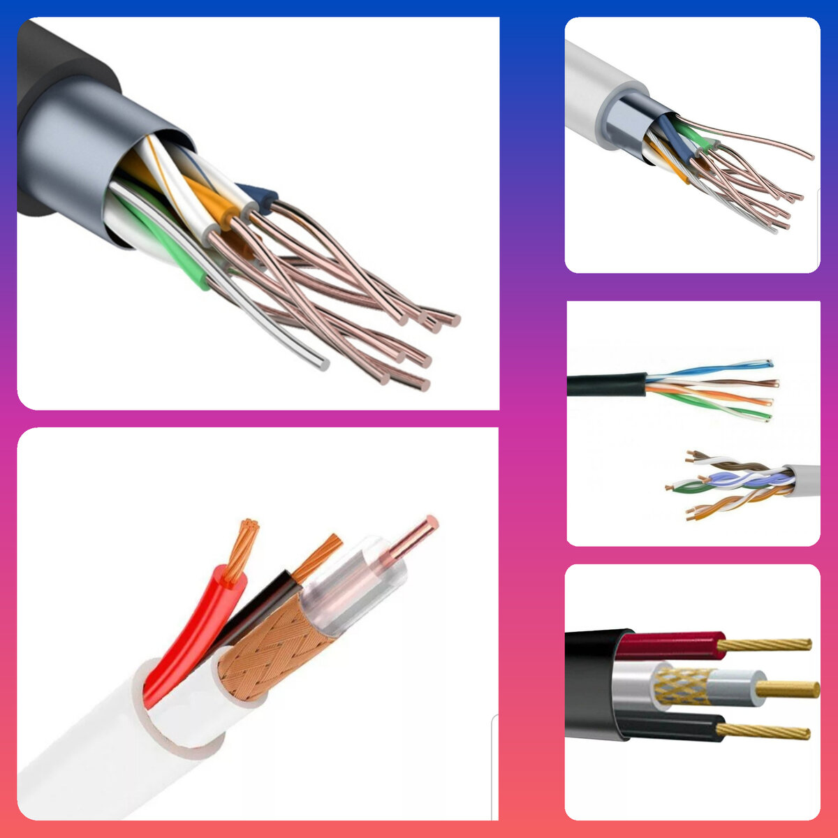        КВК-В2*0,5 ; КВК-П2*0,75 ;  UTP(витая пара) FTP(экранированная витая пара)