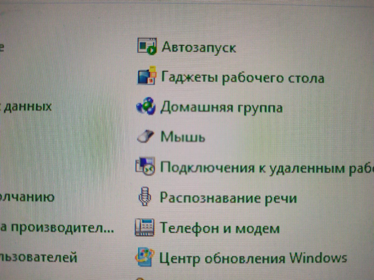 Как поменять курсор мыши на windows 7 | zirulan | Дзен