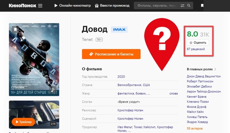 Подкручиваем?