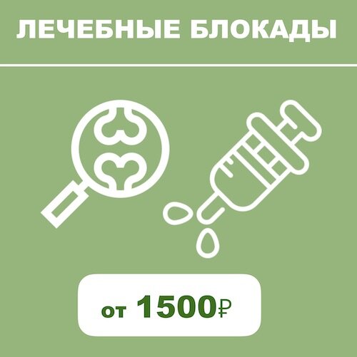 КАКОЙ ВРАЧ ЛЕЧИТ МЕЖРЕБЕРНУЮ НЕВРАЛГИЮ? | Медицинский центр РИОРИТ | Дзен