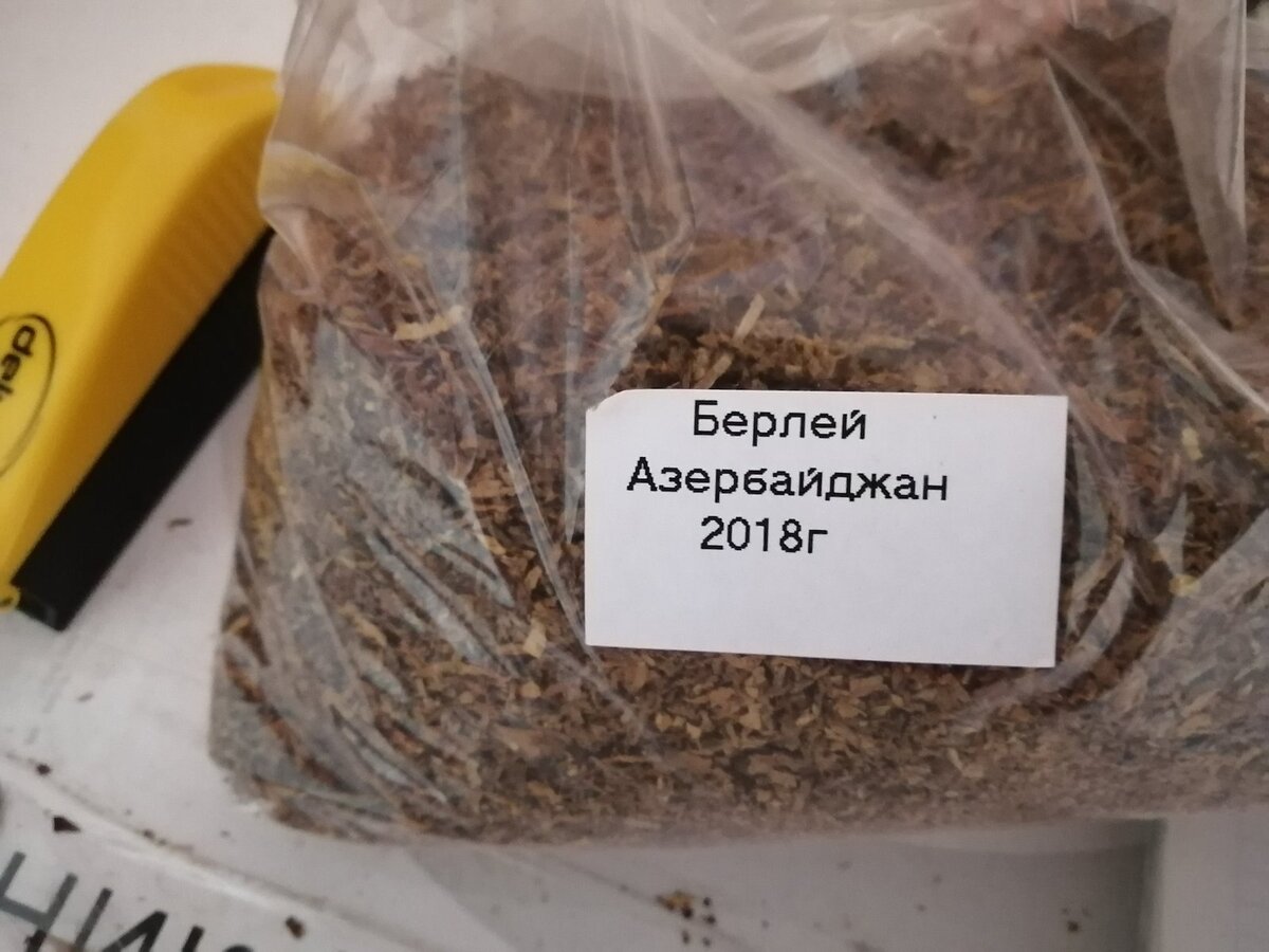 Берлей
