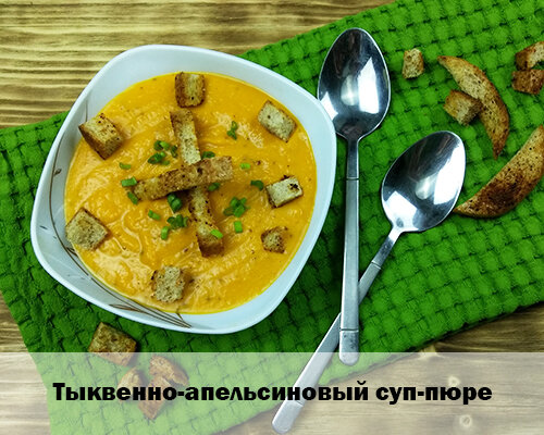 https://calorizator.ru/recipes/120224