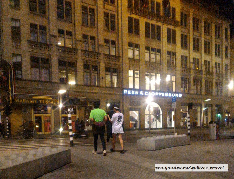 Парни на площаде Damm в Амстердаме