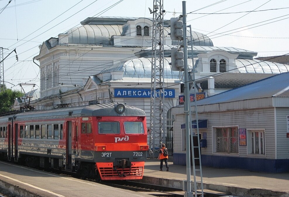 Вокзал Александрова, столицы 101 километра
