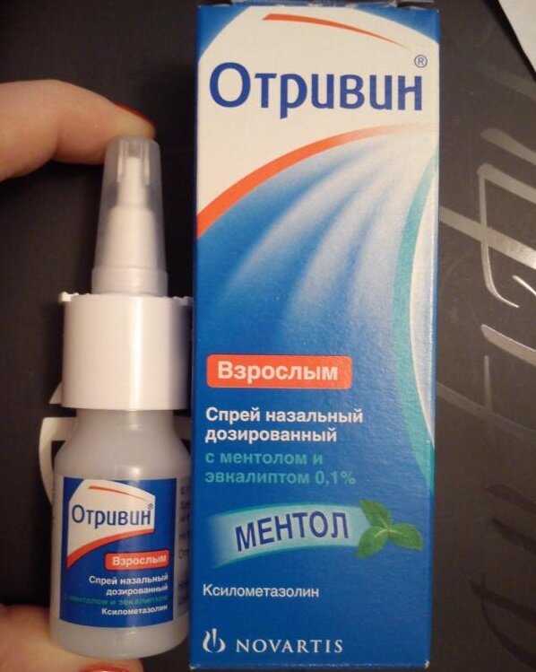 Капли с ментолом и эвкалиптом. Отривин ментол спрей. Спрей для носа Отривин с ментолом. Капли Отривин с ментолом. Капли в нос Отривин с ментолом.