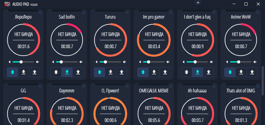 Интерфейс программы
