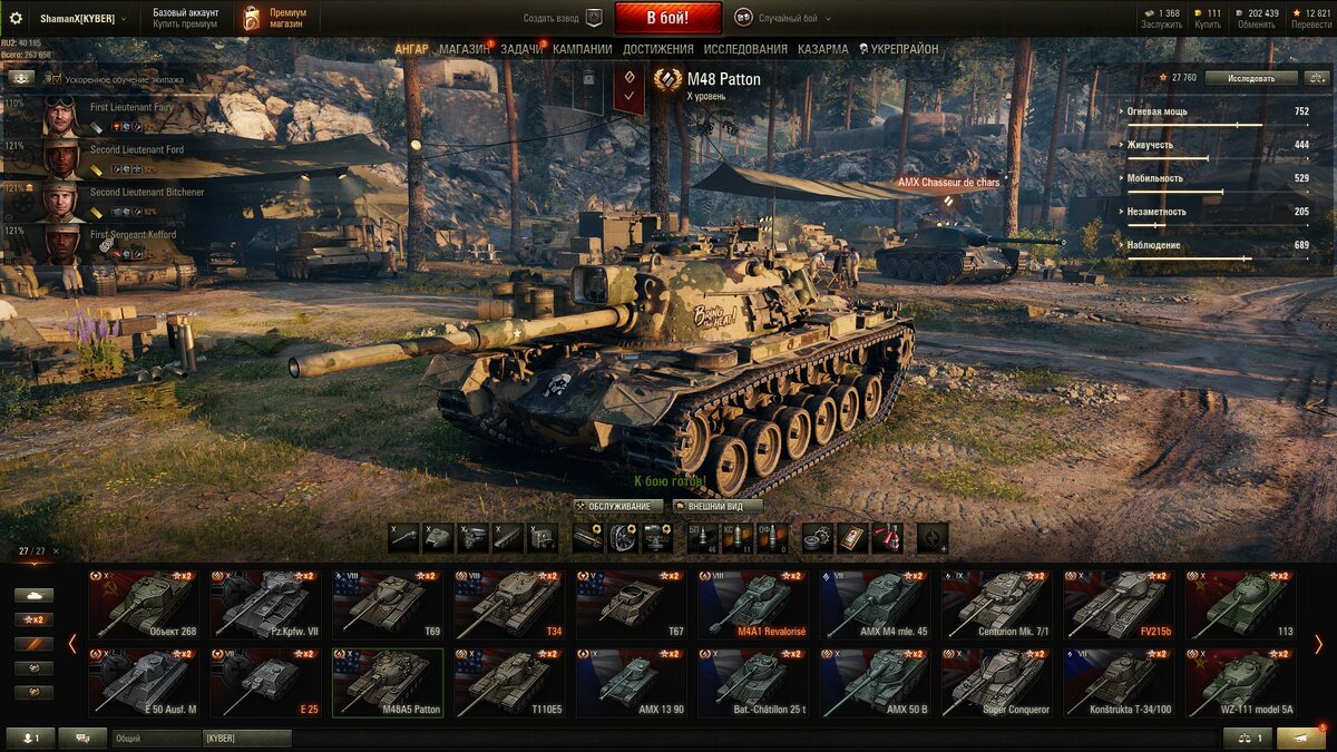 World of Tanks представлено более 500 боевых машин СССР, Германии, США, Франции, Великобритании, Китая, Японии, Чехословакии, Швеции, Италии и Польши. В игре представлены танки и другие бронированные единицы из СССР, Германии, США, Франции, Великобритании, Китая, Японии, Чехословакии, Швеции, Италии и Польши.