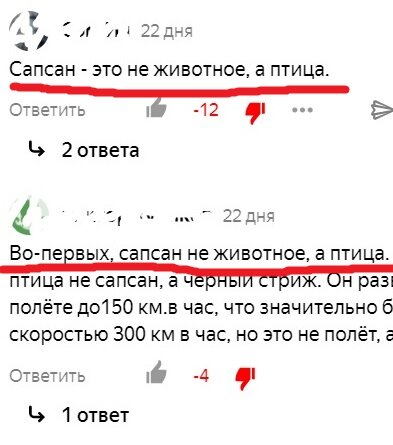-2