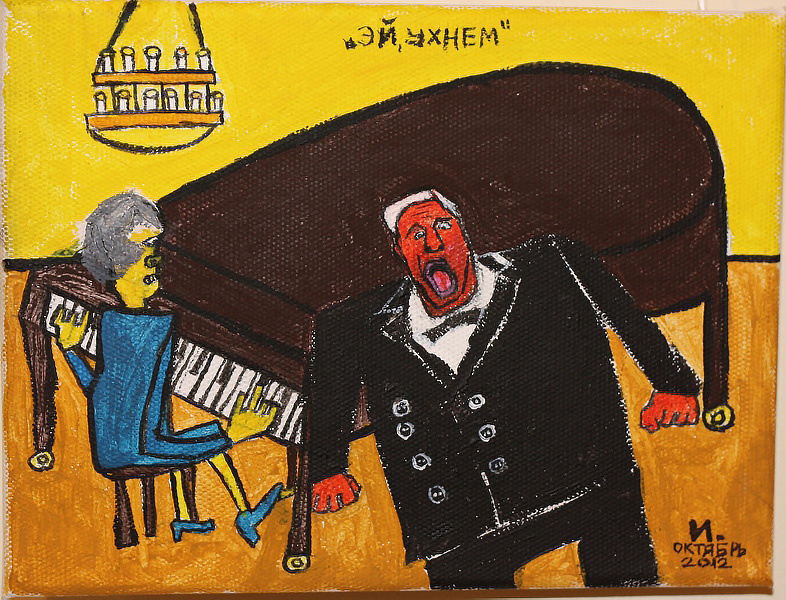 Шаляпин плакат