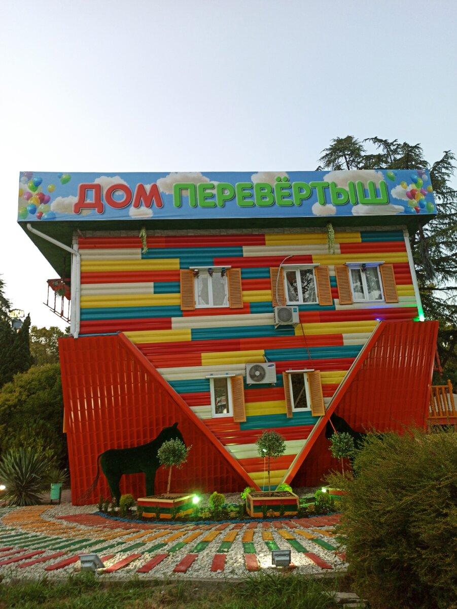 Парк натыкан  такими вот развлекательными сооружениями 