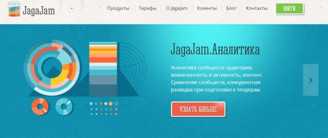 https://jagajam.io/ - оф. сайт