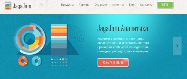 https://jagajam.io/ - оф. сайт