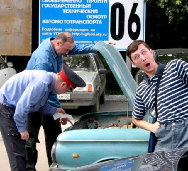 Если раньше техосмотром занималась ГИБДД, то сейчас этим занимается РСА и их аккредитованные операторы.