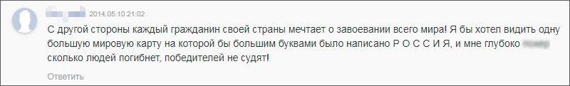 Ну что тут противопоставишь!