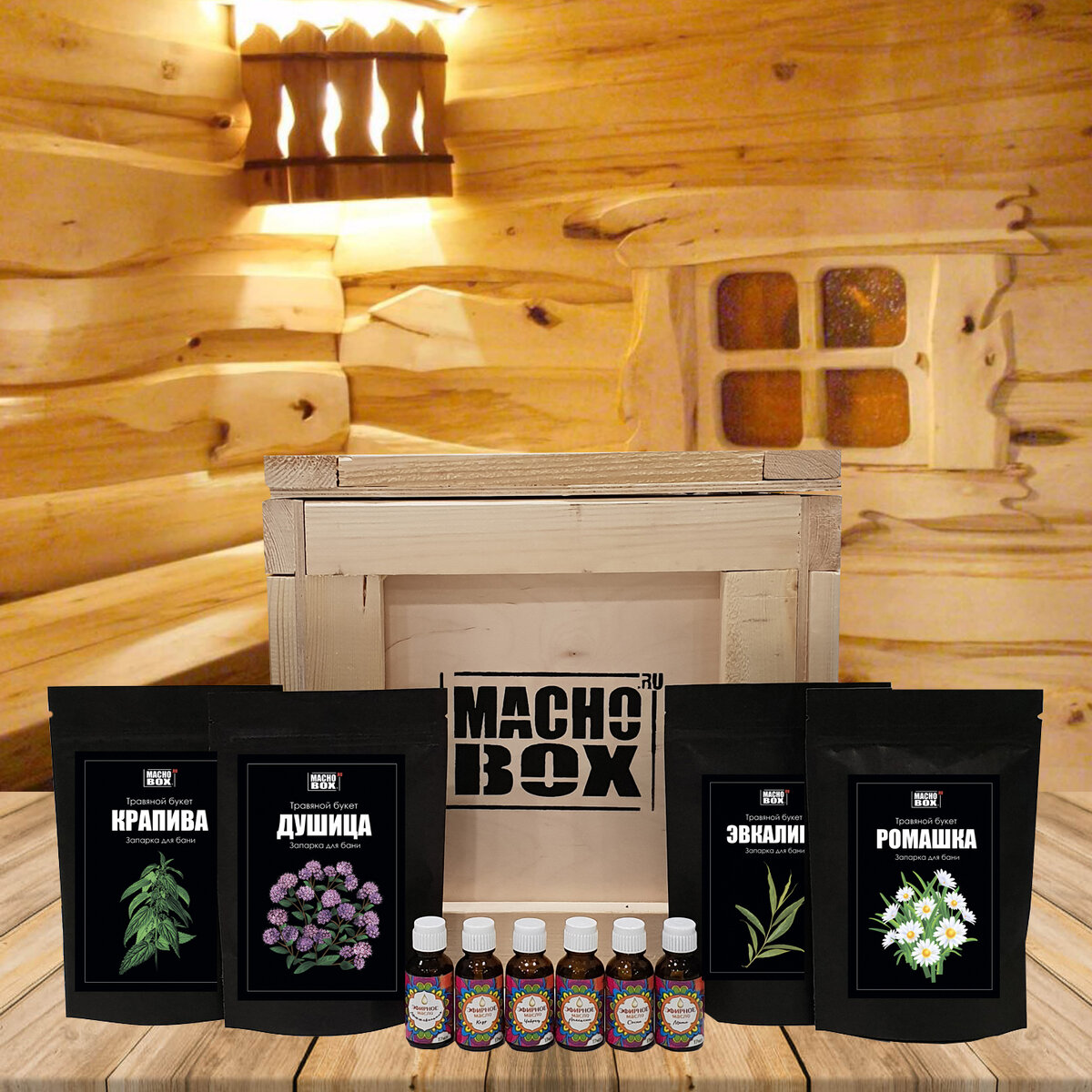 Подарок мужчине который любит баню от MACHO BOX