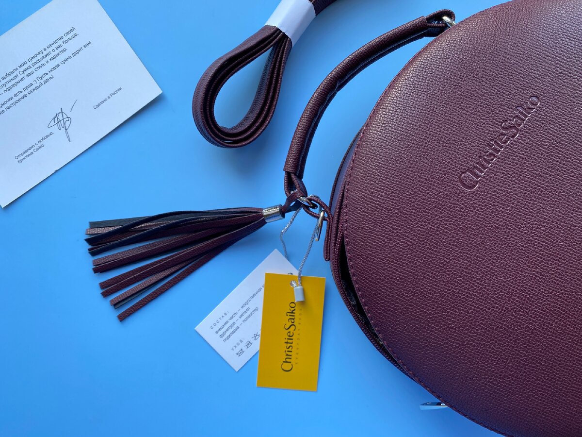 Шикарный винный цвет