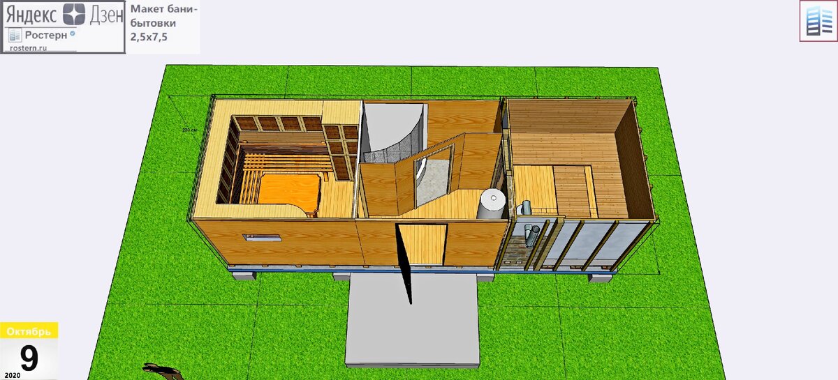 источник фото: zen.yandex.ru/rostern