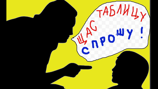 гиф автора