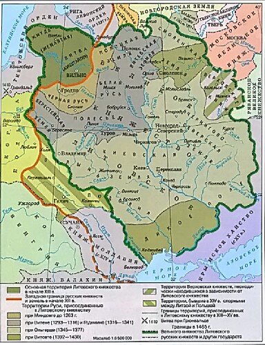 Великое княжество Литовское