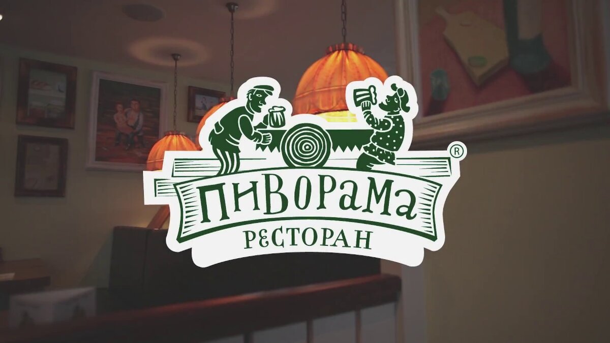 Охота на Енота», или «Пиворама». Удивили так удивили! | #ВкусноЭтоПросто |  Дзен