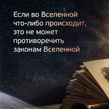 Научитесь отдавать и принимать.