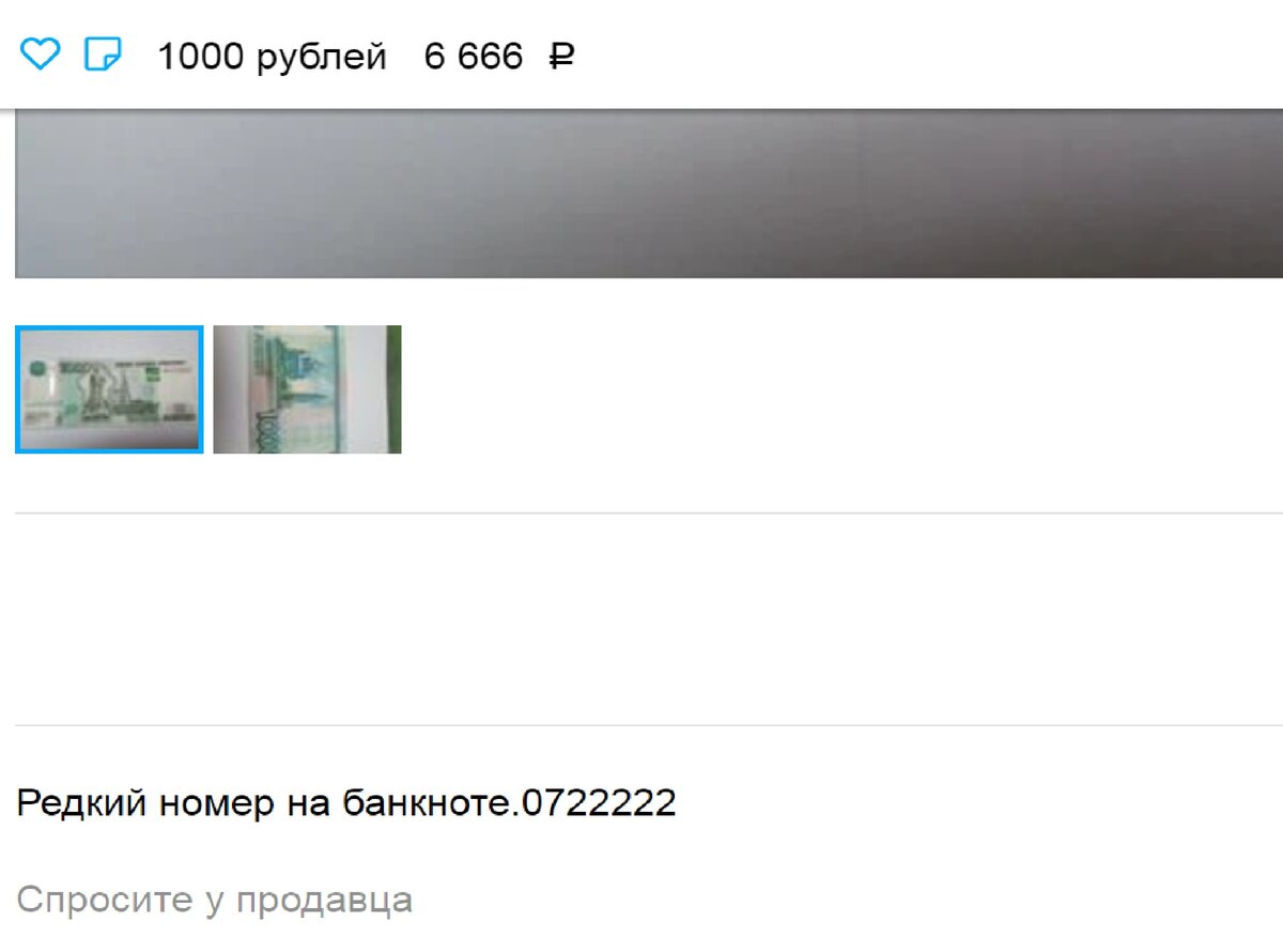 -1-2