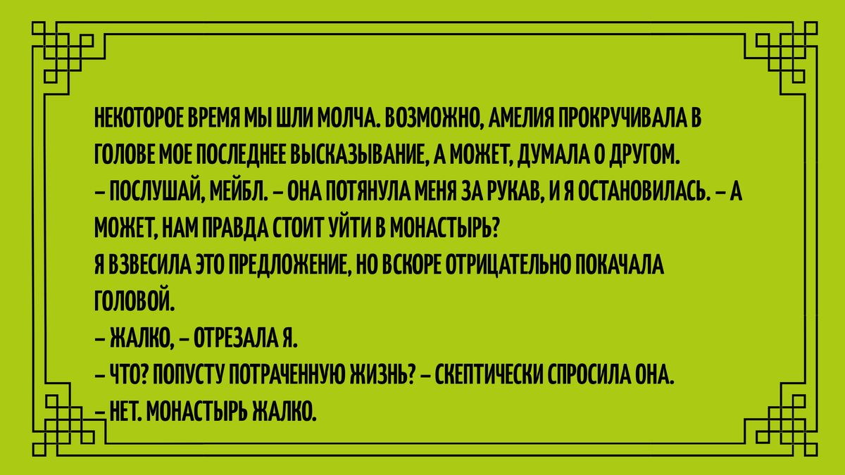 Листаем галерею и улыбаемся хорошему фэнтези